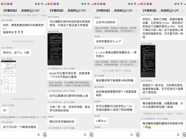 斗地主电脑版
